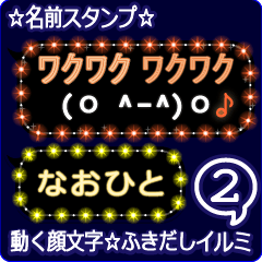 Anime.Face.smile.name2.`Naohito'