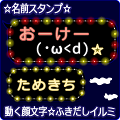 Anime.Face.smile.name.`Tamekiti'