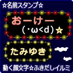 Anime.Face.smile.name.`Tamiyuki'