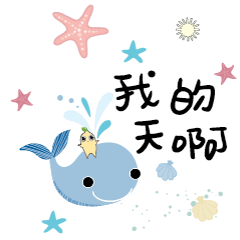 海海人蔘～人生難免...閉隻眼 心隨意 9