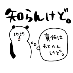 Kansai panda sticker poca