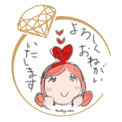 Ruby-chan Honorific_Sticker