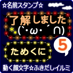Anime.Face.smile.name5.`Tamekuni'