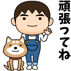 Overalls boy with dog