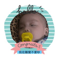 我叫高椉均