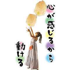 YUMEHAKANARAZUJITUGENSIMASU