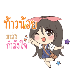 TAONOI Am bunny girl