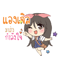 ANGEL2 Am bunny girl