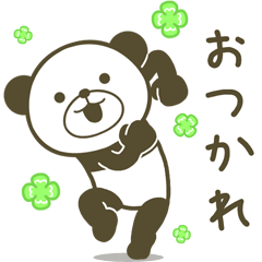 Energetic movement Panda : Easy to use