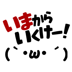 Emoticons ending in "ke"