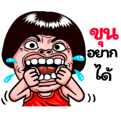 Kun: Isan Style Special1