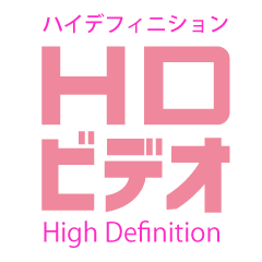 high definition video