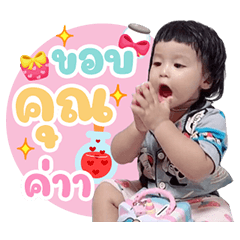 tuktalovelove