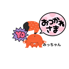 Michiko_20220921143441