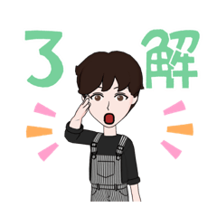 Saori's greeting stamp5