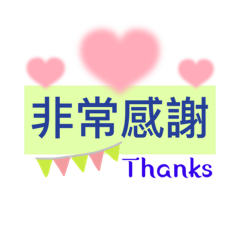 幼兒園老師用語