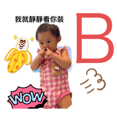 謝樂樂成長日記2❤️