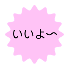 pink lovely stamp No.1