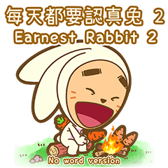 Earnest Rabbit 2 [No word version]