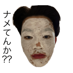 kumekouSTAMP