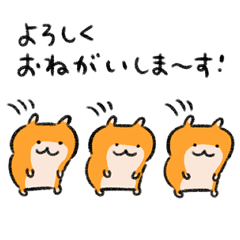 CHIBIHAMU CHAN 3 (Polite Stickers)