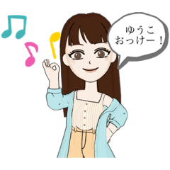 Saori LINE stickers yuko1