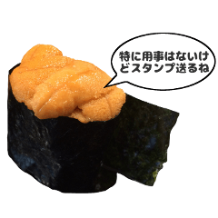 実写版ウニの寿司