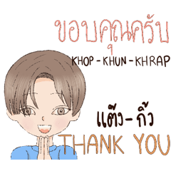 Mr.LoveThai