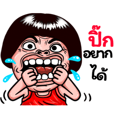 Pic: Isan Style Special1