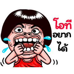 OT: Isan Style Special1