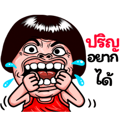 Phalin: Isan Style Special1