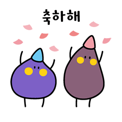 Gogumies, the cutest purple sweet potato