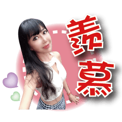 點點跑車賺錢日常