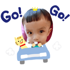 臭睿睿的你我他