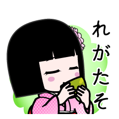れがたそ（デカ文字）のLINEスタンプ