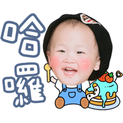 媽媽的兩個可愛寶貝