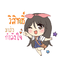 VISIT2 Am bunny girl