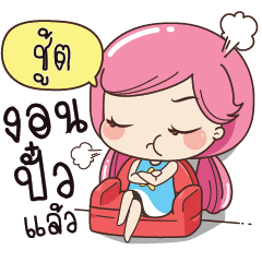 SHOOT Boring my husband