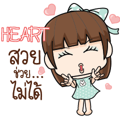 HEART She was pretty 2 e