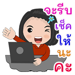 Namwhan : working woman