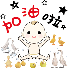 D D 阿弟 雞雞鴨鴨鵝鵝 01