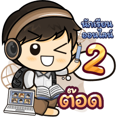 [125] Online Learning2.32 (Brown)