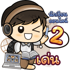 [123] Online Learning2.32 (Brown)