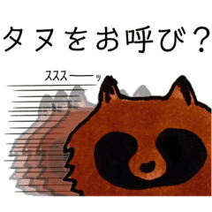 TANUKI stickers 3