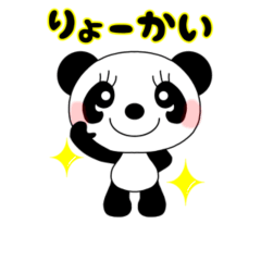26moving yoppi sticker