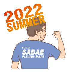 patliare2022summer