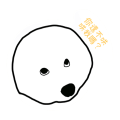 我就是最多表情的比熊狗狗