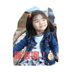 依媫990401