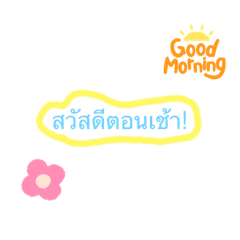 Good day for every day