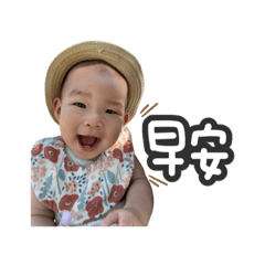 小甯檬表情包